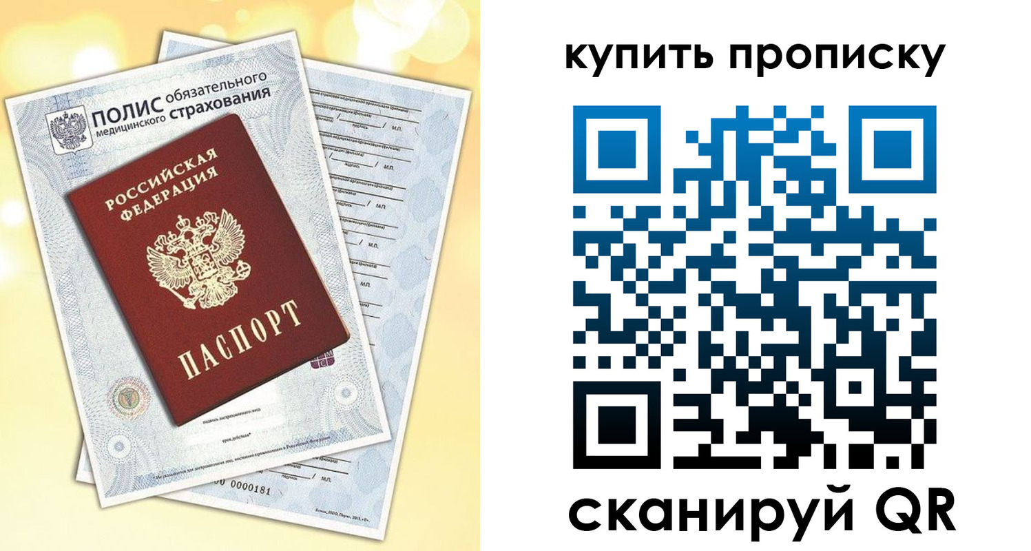 временная регистрация госуслуги в Вельске