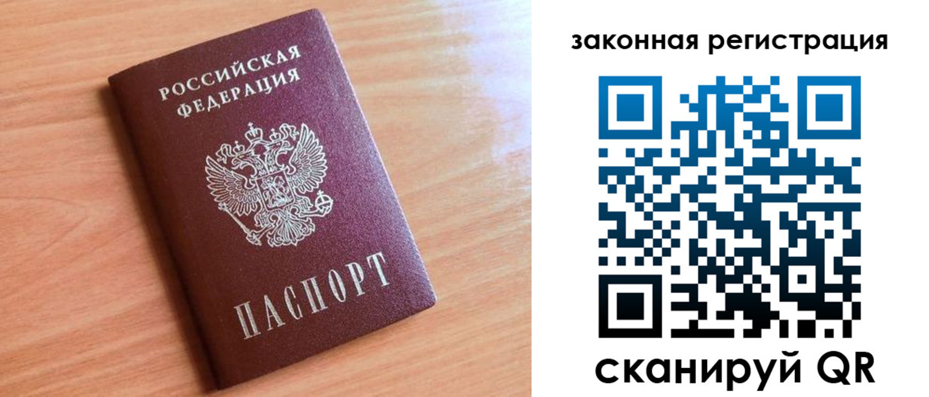 пропишу в квартире в Вельске